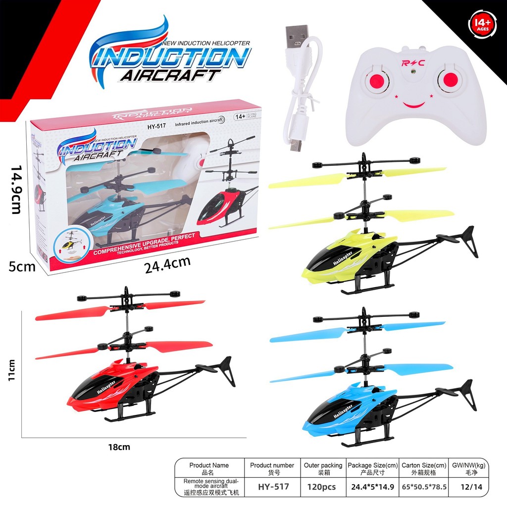 Máy bay trực thăng cảm ứng Điều khiển từ xa Máy bay cảm ứng UFO treo phát sáng Trẻ em Đồ chơi bán ch