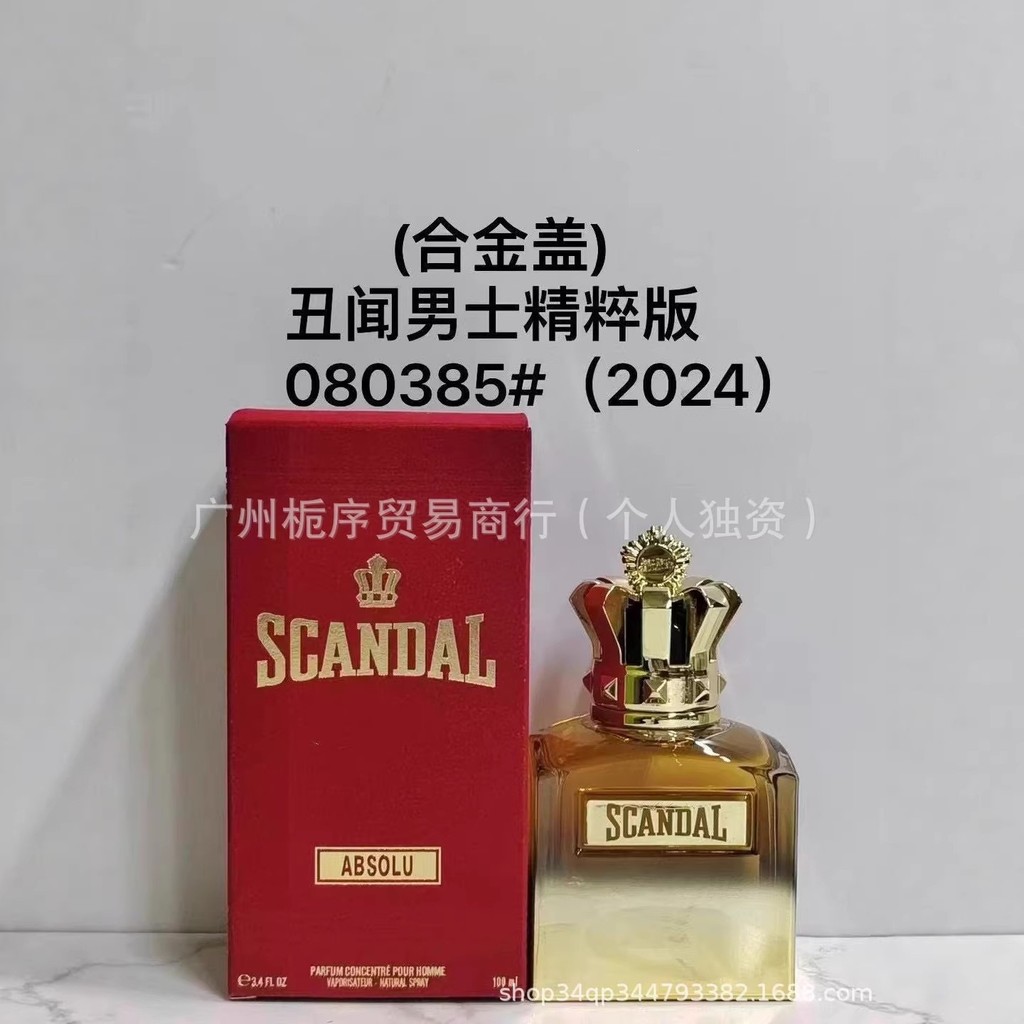Nước Hoa Bán Chạy Scandal Nam Nước Hoa Scandal Nam Tinh Chất Scandal Nam Giàu
