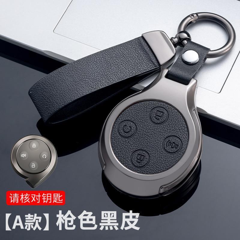 Thích hợp cho 23-26 GWM POER SAHAR HEV Key Cover POER SAHAR HEV Shell Buckle