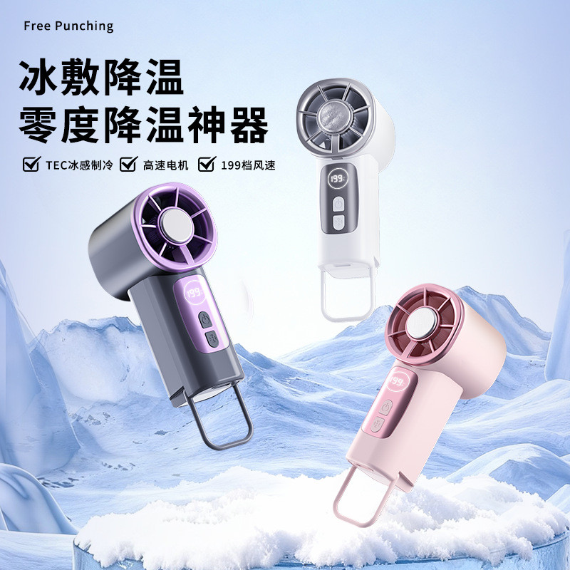 2026 Bán Dẫn Ice Pack USB199 Tốc Độ Hiển Thị Kỹ Thuật Số Quạt Mini Di Động Móc Cầm Tay Kẹp Quạt FL04