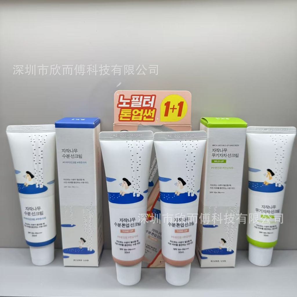 Hàn Quốc ROUND LAB ROUND LAB ROUND LAB Birch Dokdo Kem Chống Nắng Dưỡng Ẩm Mặt 2 Chiếc 26.4.9