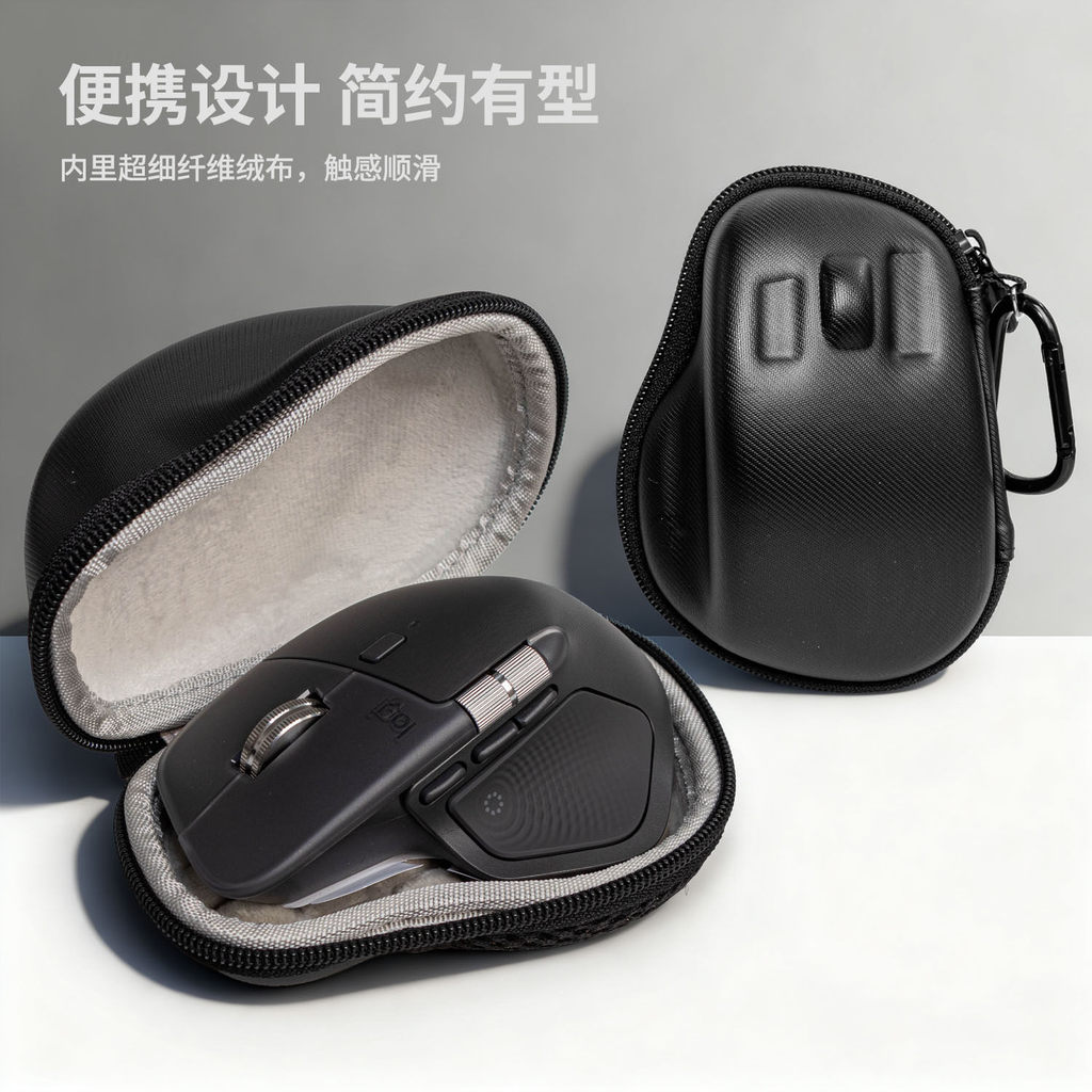 Thích hợp cho túi đựng chuột Logitech MX Master3S / 4 Master 3 thế hệ 4 Hộp bảo vệ vỏ cứng chống sốc