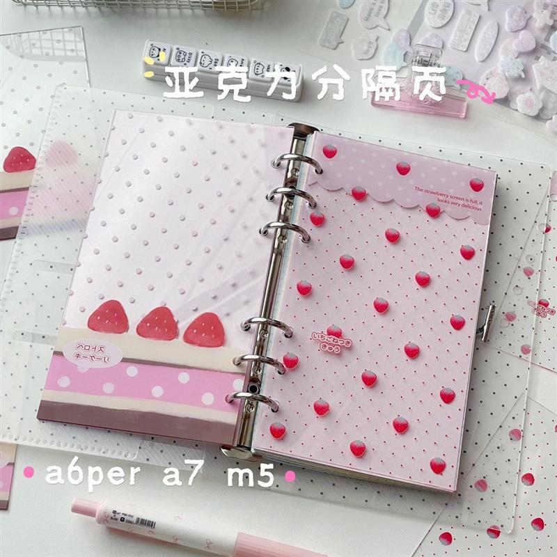 Wow Kawaika Sổ Tay Bánh Dâu Lá Rời Acrylic Chia Đa Kích Thước A7 Sổ Tay Chia M5 Wawaika Sổ Tay Bánh 