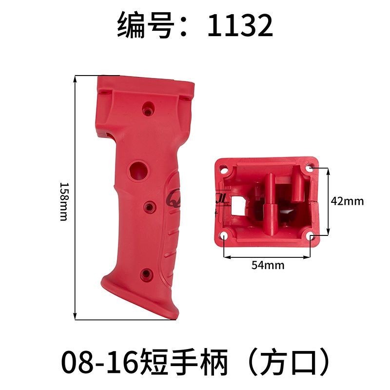 Giao hàng 48 giờ Phụ kiện máy khoan điện 16cm Tay cầm máy bay Jiesheng Dongchen FF-16A Tay cầm công 