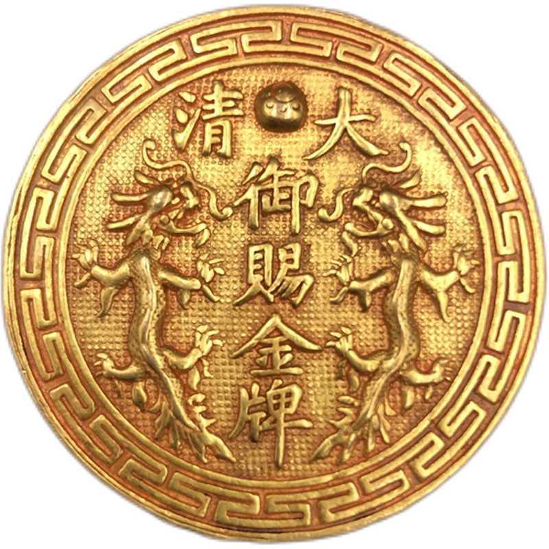 Tiền xu cổ đại Đồng xu vàng Thỏi vàng Triều đại Thanh Đồng xu Fuzhou Tàu huy chương vàng Đồng mạ vàn