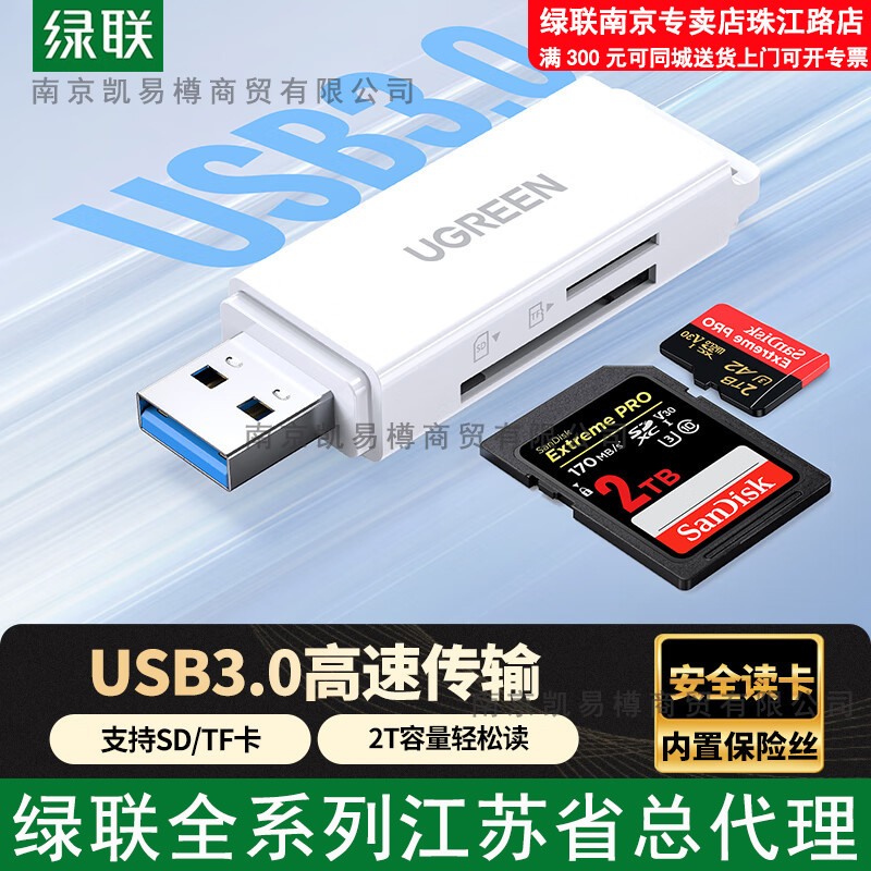 Đầu đọc thẻ Lvlian USB 3.0 sang TF / SD Đầu đọc thẻ nhớ Lvlian CM104 / 40751