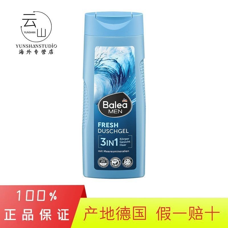 Straw Bathy Balea Men 's 3-in-1 + Dầu gội + S Đức Đức Balea Balea Sữa rửa mặt ba trong một dành cho 