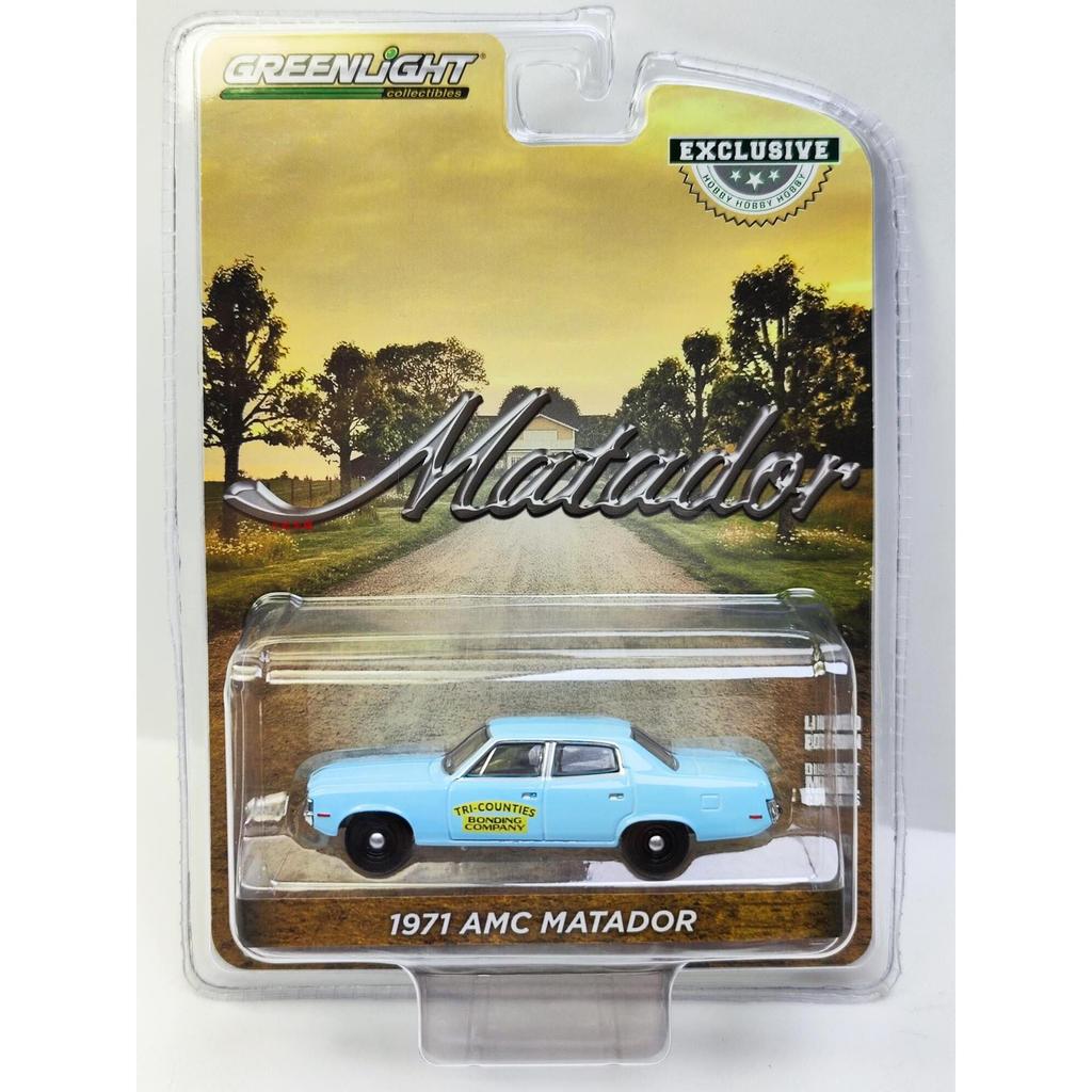 GreenLight 1: 64 1971 AMC Matador Tri-Counties