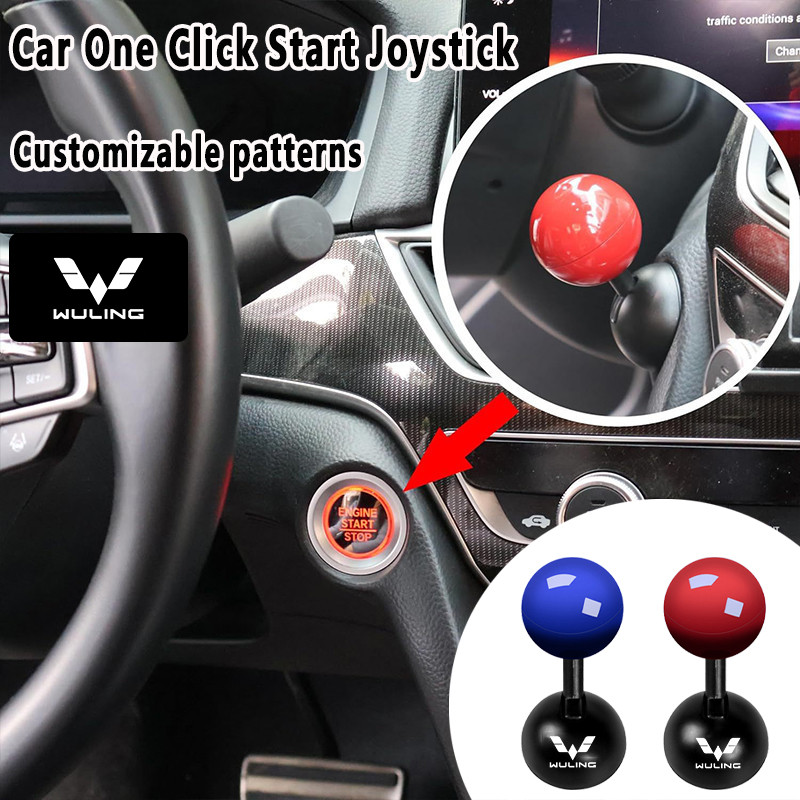 Wuling Xe Một Chìa Khóa Động Cơ Khởi Động Nút Dừng Điều Khiển Đòn Bẩy Kim Loại Arcade Điều Khiển Trò