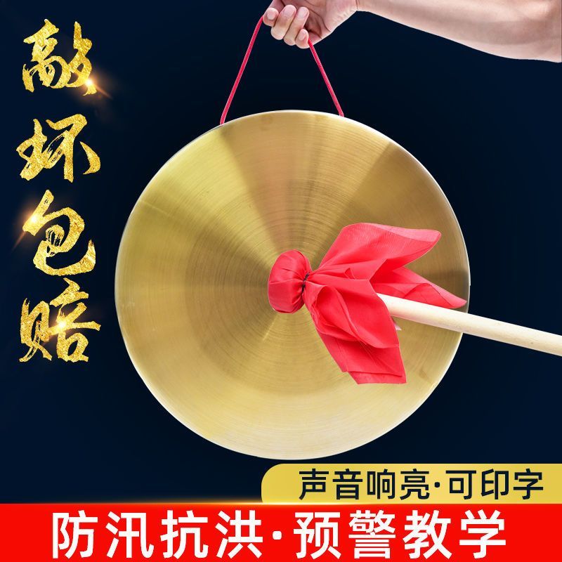 Nhạc Cụ Gong Trống Gong chũm chọe Ba Bán-Props Gong Trống Trọn Bộ Nhỏ Gong Lớn Phòng Ngừa Gong Ngăn 