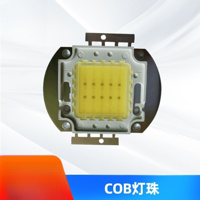 Full Spectrum Đèn Hạt 30w 50W 70W Đèn Bể Cá Nguồn Sáng AT3 Nguồn Sáng cob Đèn Hạt