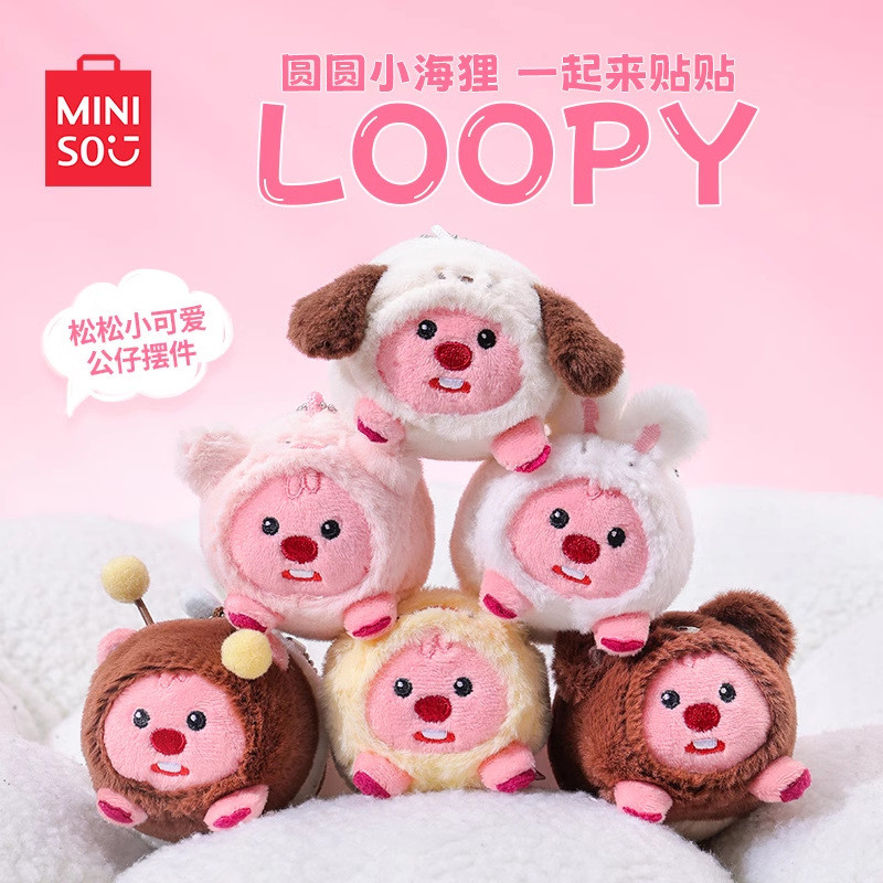 MINISO MINISO LOOPY Series-Songsong Búp bê trang trí búp bê dễ thương Búp bê sang trọng dễ thương