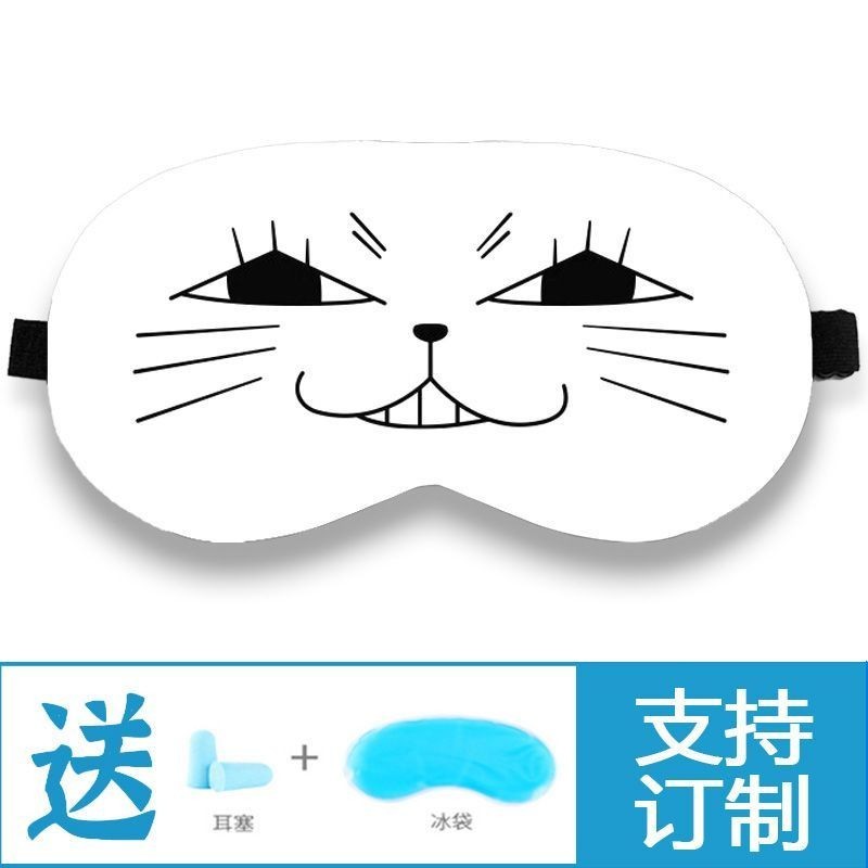 Dadang Bữa Trưa Hai Chiều Xung Quanh Bà Già Tốc Độ Cao Mèo May Mắn Dang Dadang Nghỉ Ăn Trưa Hai Chiề