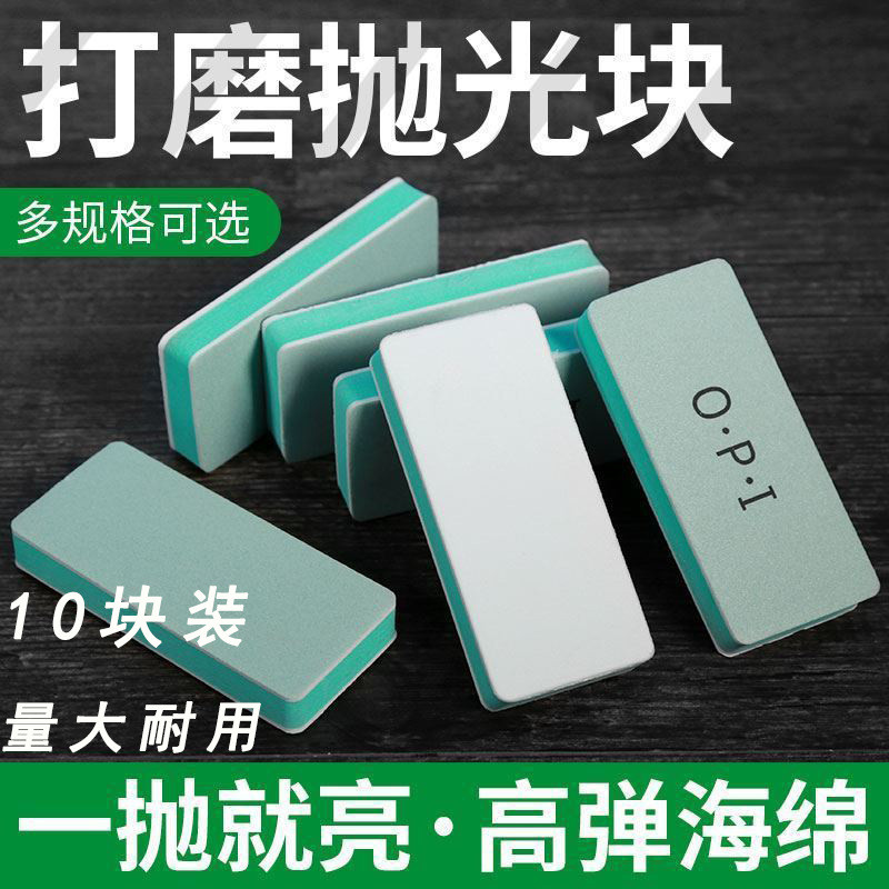 [Làm bánh nhanh] Wenwan Khối đánh bóng Xốp Giấy nhám đánh bóng hai mặt Công cụ giấy nhám 3BDU