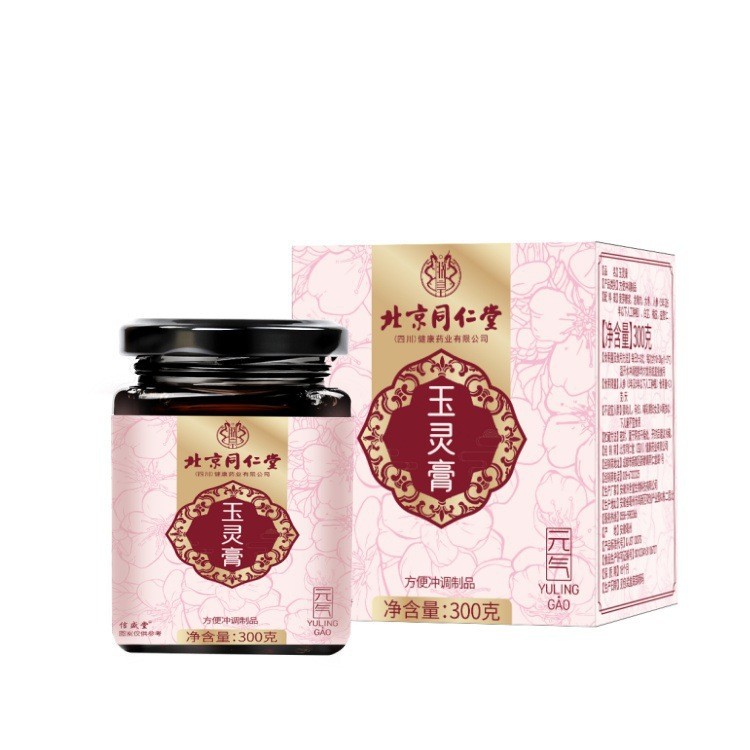 Kem Yuling nuôi dưỡng và hấp thu tự nhiên, hàng sẵn sàng giao ngay