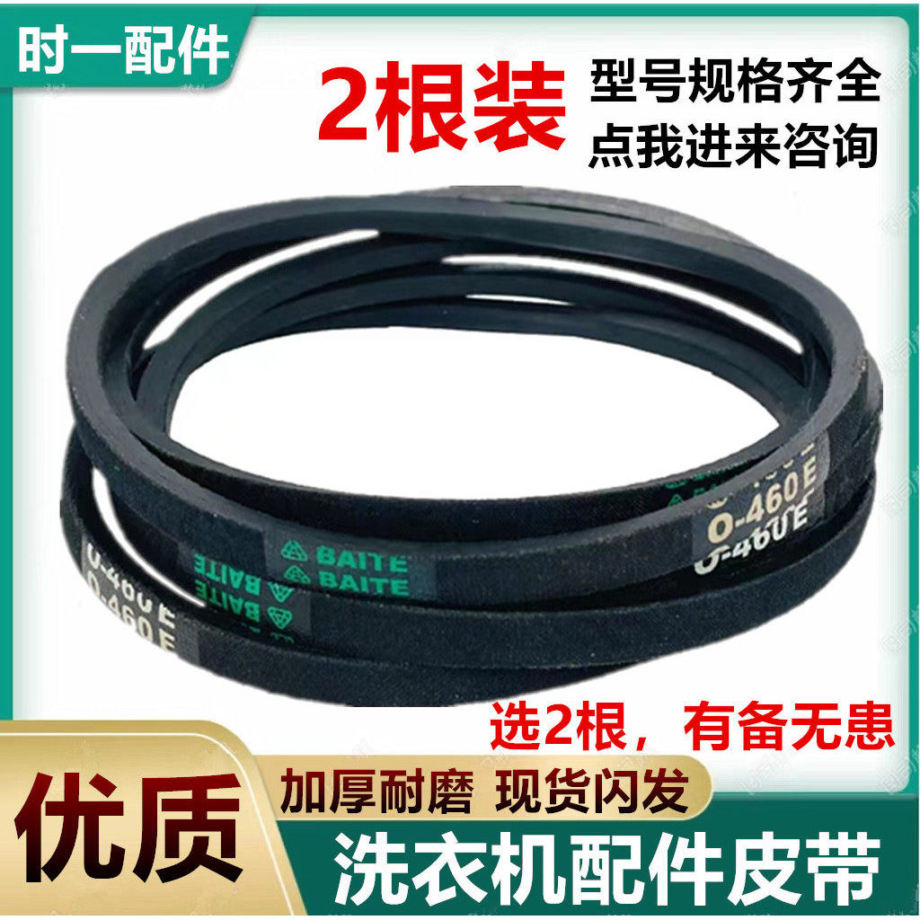 Thích hợp cho phụ kiện máy giặt Little Swan TB75-5168G / 5168G (H) / 5188CL (SR) / 8168H