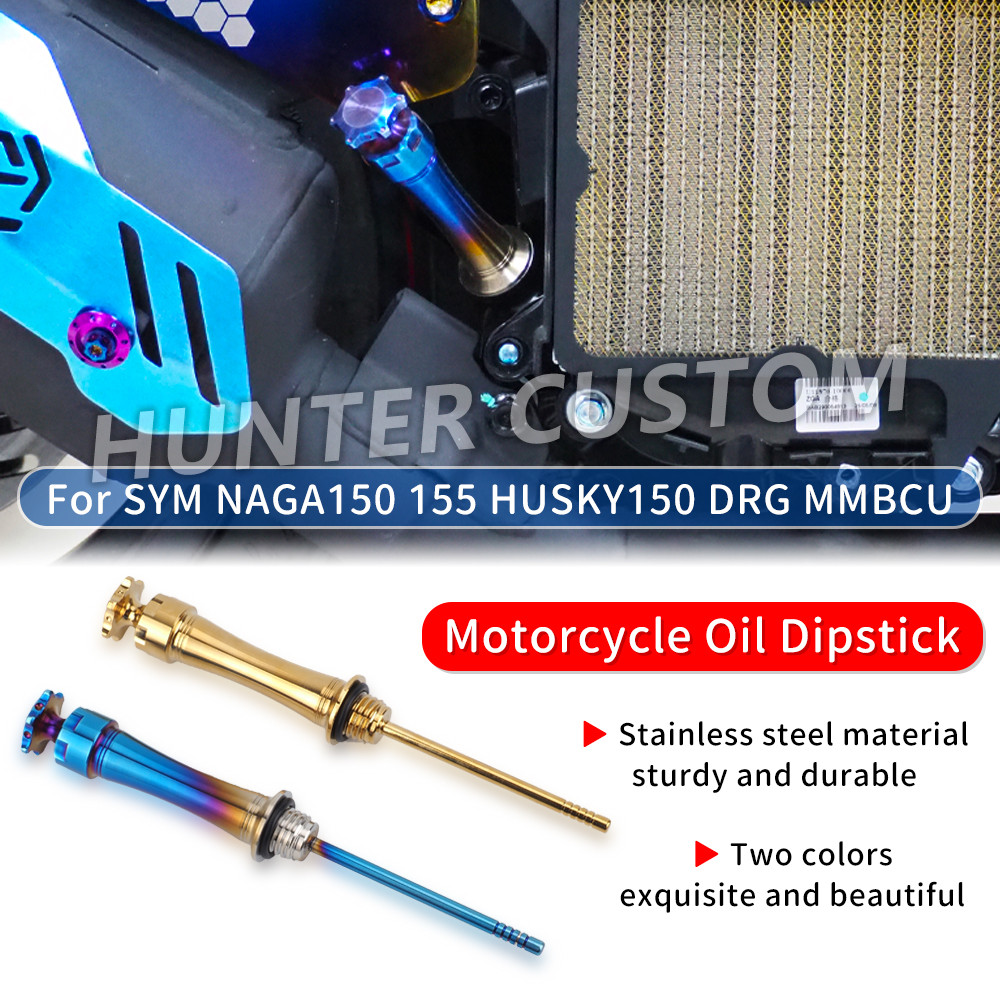 Xe Máy Dầu Nhúng Cho SYM NAGA150 155 Husky ADV 150 DRG MMBCU Thép Không Gỉ Con Dấu Dầu Thước Nắp Dầu