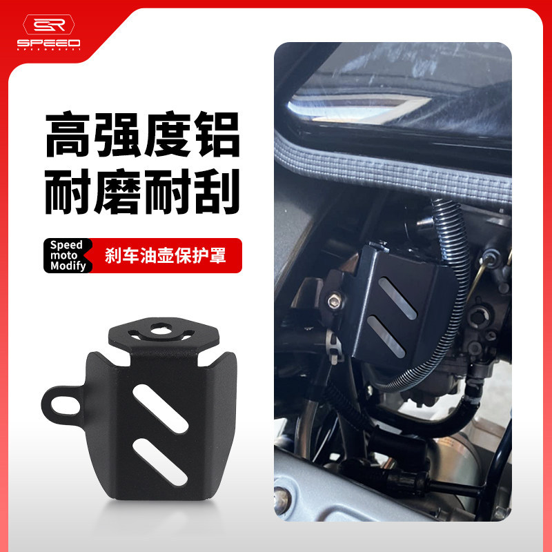 Thích hợp cho Suzuki DR650 DR650S / SE Sửa Đổi Phanh Sau Cốc Dầu Nắp Nồi Dầu Vỏ Bảo Vệ Trang Trí Phụ