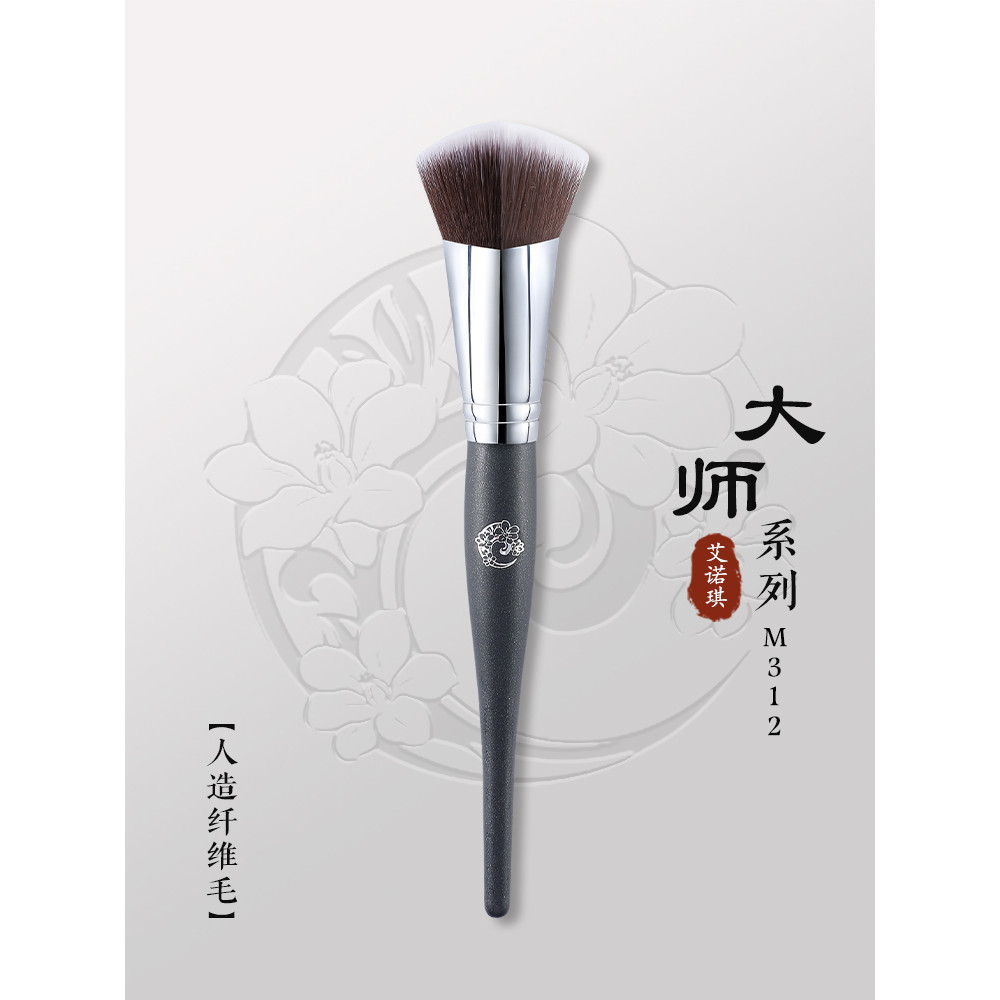 Bàn chải trang điểm ENERGY / ENERGY Master m312 Liquid Foundation Brush Bàn chải công cụ kem đơn