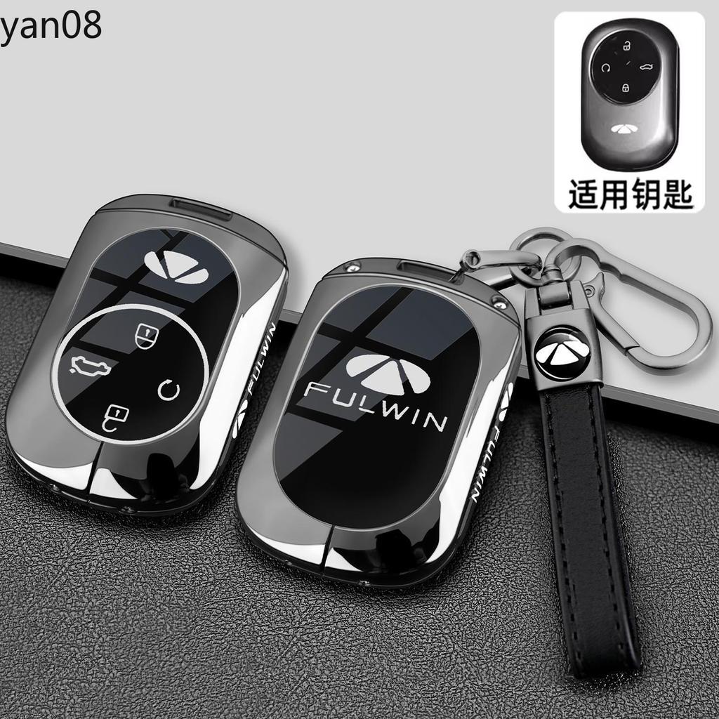 Hợp Kim Kẽm Cho Chery FULWIN X3 T8 T9 T10 A8L A9L X3 PLUS X3L Vỏ Chìa Khóa Từ Xa Ô Tô Vỏ Bảo Vệ Bền 