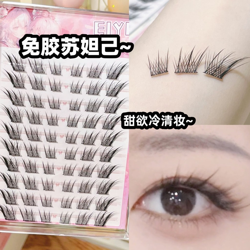 EIYI Không Keo Fox Series Lông Mi Giả Nữ Tự Nhiên Mô Phỏng Chéo Bay Mắt Cáo Chín Cánh Tự A