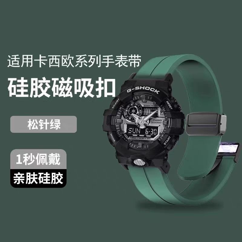 Dây đeo đồng hồ thích ứng với dây đeo GA110dw5600 Thay thế GA2100 / GA900 Dây đeo chống nước bằng si
