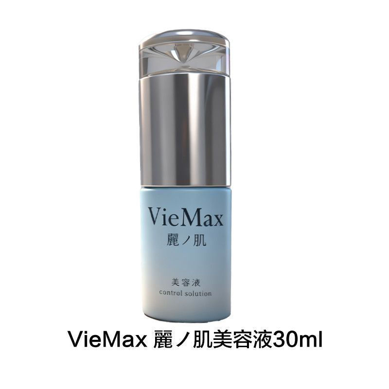 New Product#[Bonded Straight Hair]VIEMAX/Vima Cosmetics Eye Cream brightens skin tone, firms and moi
