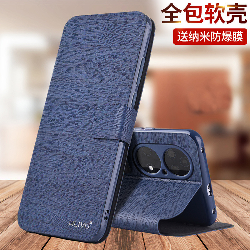 ALIVO Thích hợp cho Ốp điện thoại Huawei P50e P50pro Vỏ da bảo vệ P50 chống sốc Bao gồm tất cả p5o F