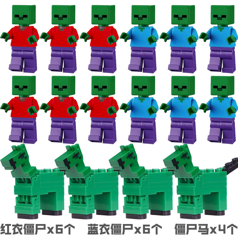 Thích hợp cho Lego Minecraft Khối xây dựng Zombie Legion Mist Man Silent Guard Trọn bộ Mô hình đồ ch