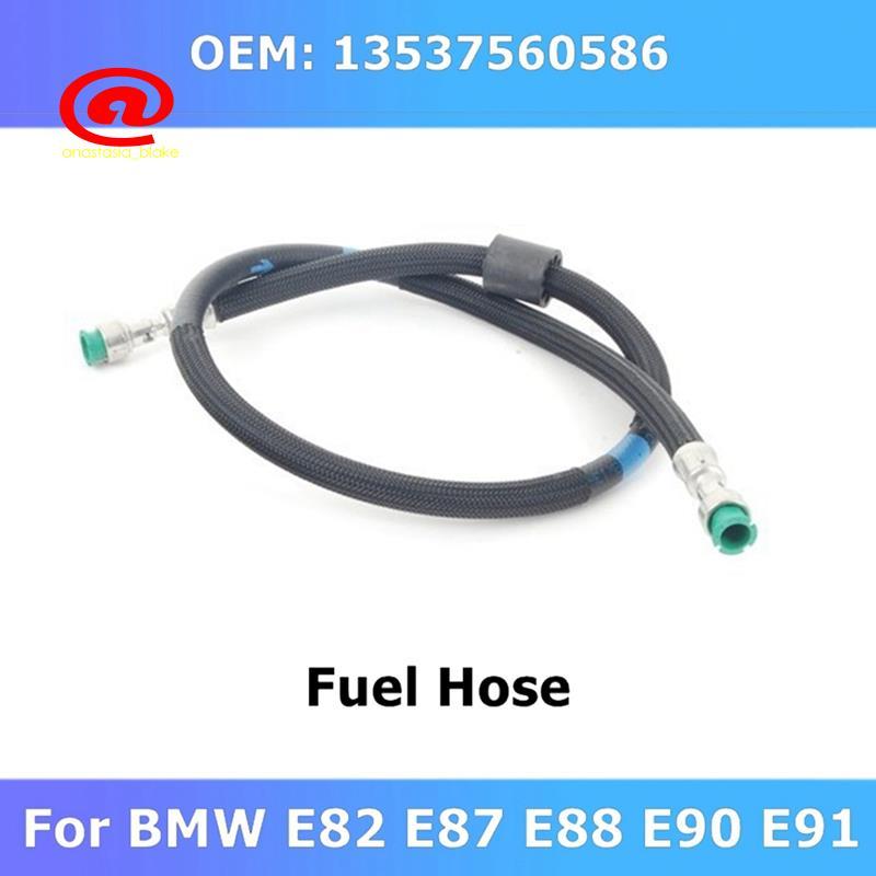 Ống vào đường ray 13537560586 Cho E90 325i 325xi E91 E92