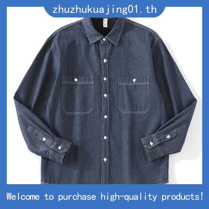 Áo sơ mi Denim Dài Tay Premium Nam Nữ Local Brand DUKEEN SM050