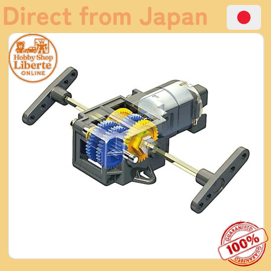 [Direct Japan] TAMIYA Fun Craft Series No.167 Single Gear Box 4-speed Type (70167)