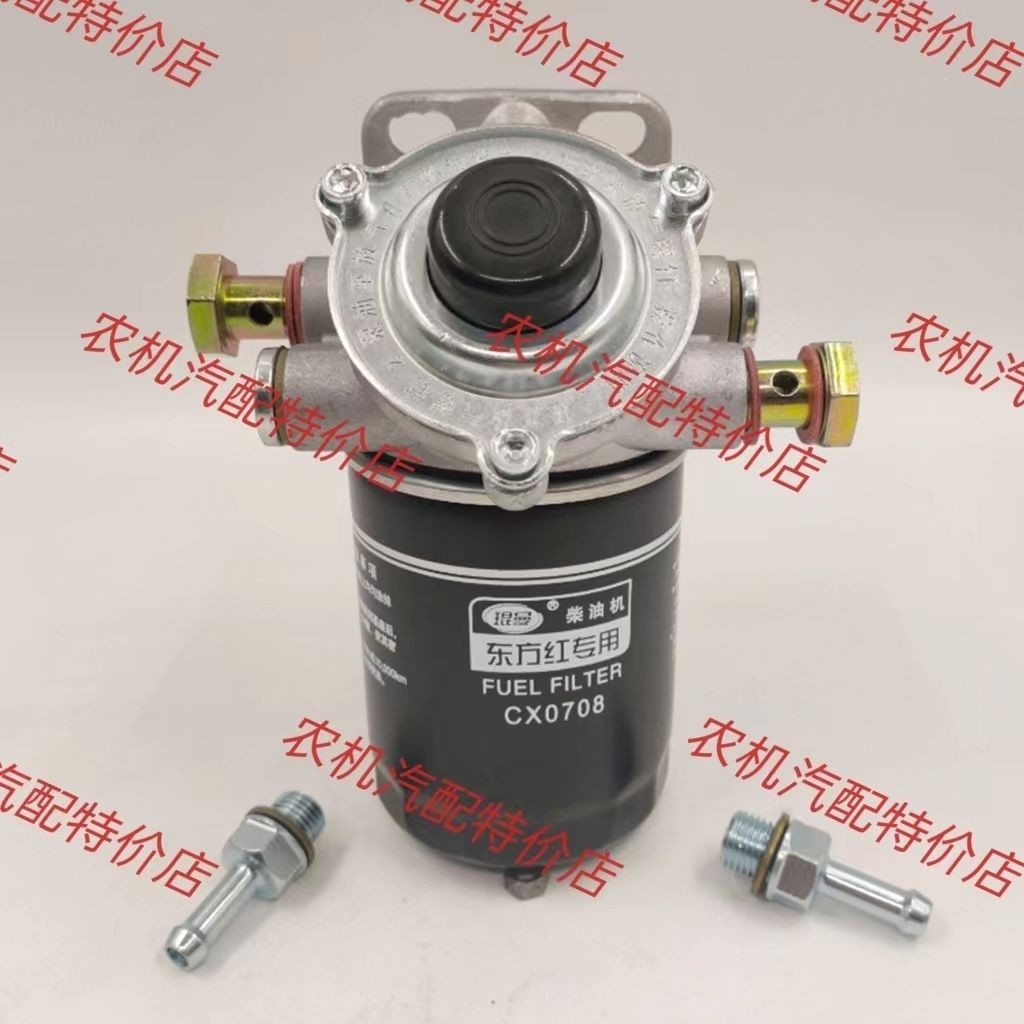 Bộ lọc xe nâng CX0708 Bộ lọc diesel có giá đỡ bơm áp lực tay Lắp ráp tiếp nhiên liệu Bộ lọc diesel