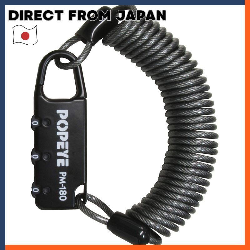 noguchi Popeye Mini Lock PM-180