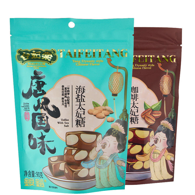 Tai Fei Tang Phong Cách Đài Loan Muối Biển Toffee Kẹo / Đường Cà Phê Hạt Hạnh Nhân Nougat Kẹo Cưới T