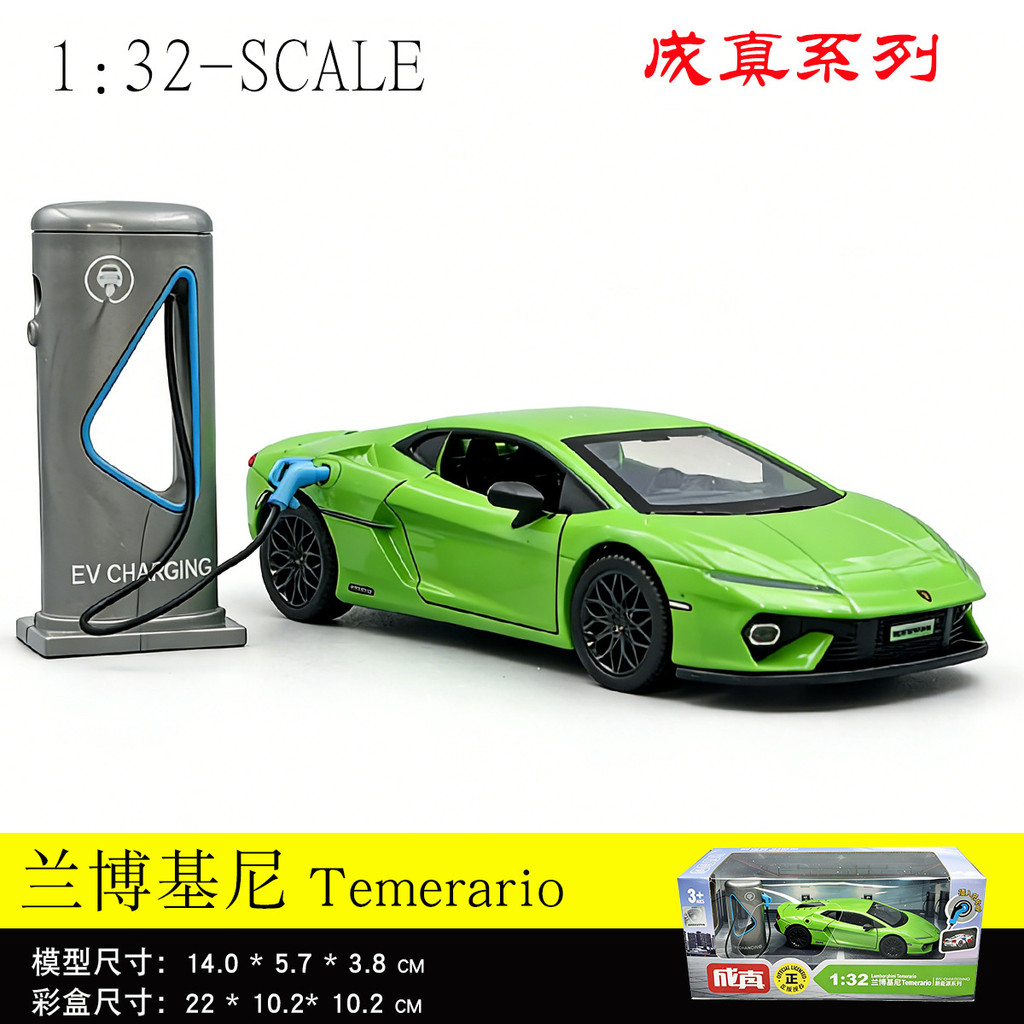 Xe đồ chơi hợp kim Lamborghini CCA 1: 32 | Kéo lại Đèn âm thanh Cọc sạc năng lượng mới Mainan Kereta