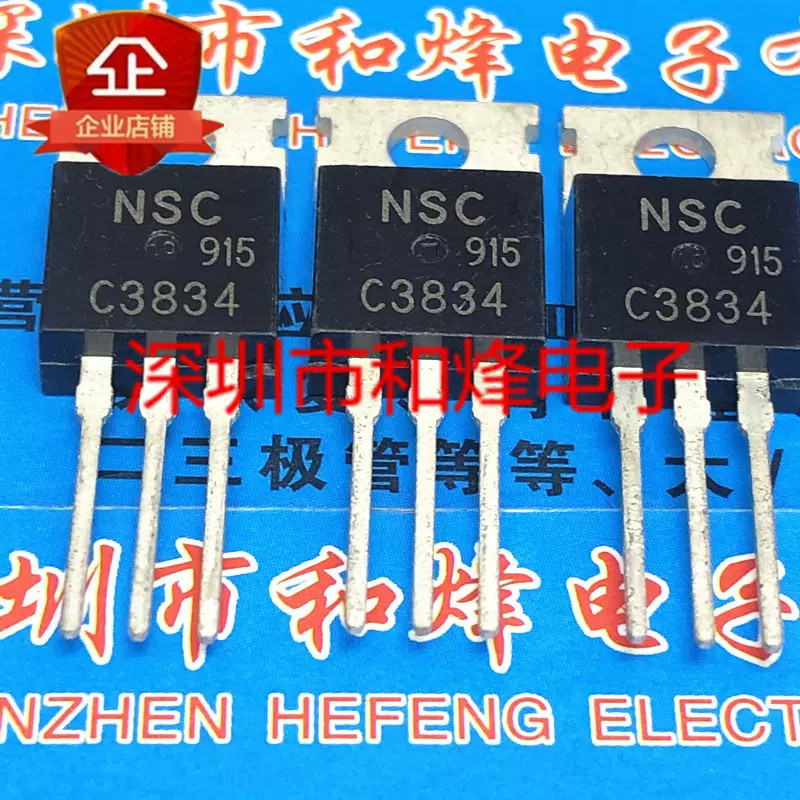 1-5 Chiếc 2SC4512 C4512 2SC1446 C1446 2SC C4055 2SC4055 C2344 2SC2344 C3979 C3834 C3176 C3782 mos cò