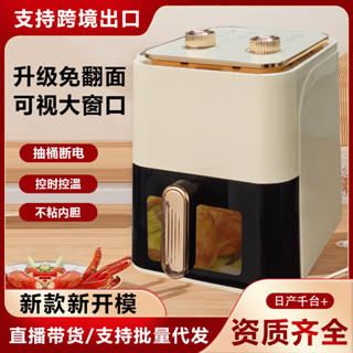 Lò nướng dung tích lớn, chiên không dầu thông minh, xuất khẩu mới, chiên điện tích hợp đa chức năng không dầu