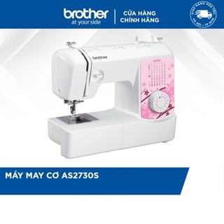  Máy may Brother AS2730S 