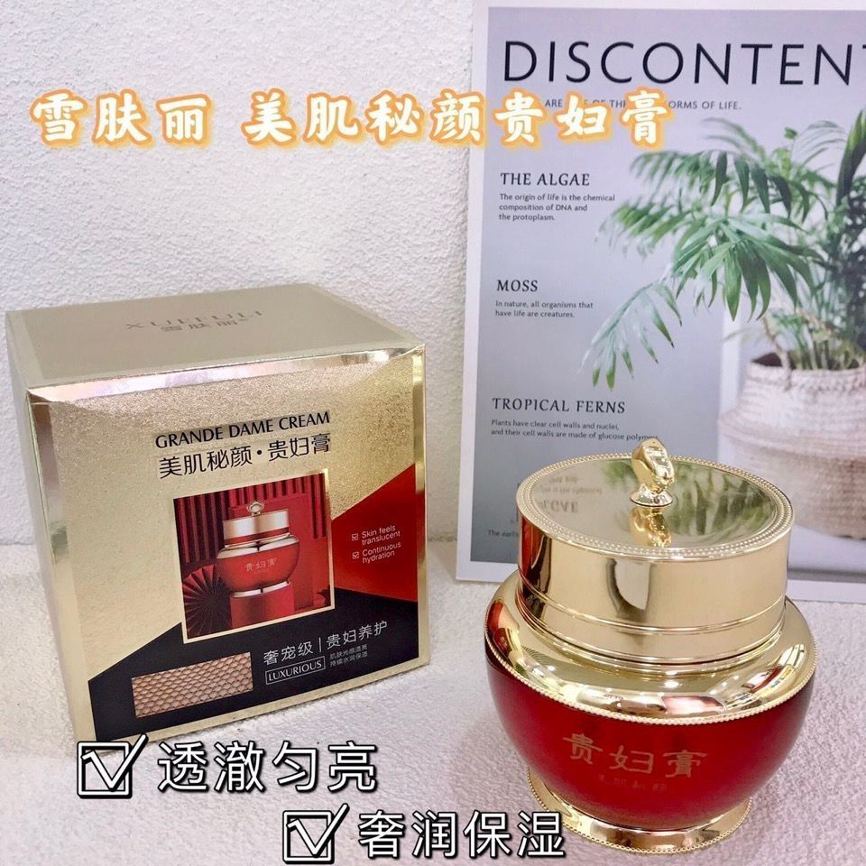 Sekkkisei Beauty Skin Secret Beauty Lady Cream Brighten Skin Tone Nourish Skin Concealer Lazy Face C
