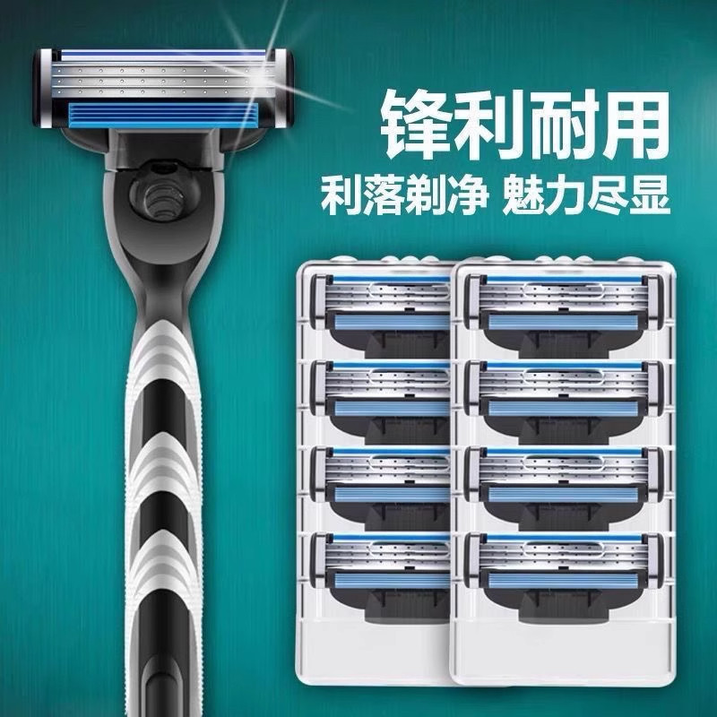Thích hợp cho Gillette Sharp Speed 3-Blade Razor Male Manual Razor Speed Edge Ba lớp Blade Thay thế 