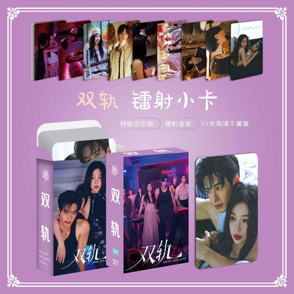 Phải mua ❈ ❈ ♧ ❈ ❈ ❈ LOMO 🍎 55 ❈ ❈ ❈ ❈ ❈ ❈ ❈ ❈ ❈ ❈ ℗ ❈ ❈ ❈ ❈ ❈ Thẻ LOMO đóng hộp ngoại vi hai đường 