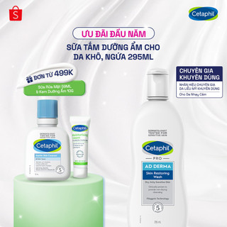  Sữa tắm dưỡng ẩm dành cho da khô ngứa Cetaphil Pro AD Derma Wash 295ml 