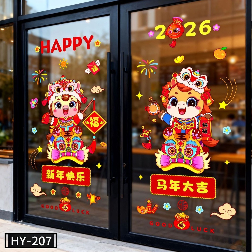 2026 Năm Ngựa Trang Trí Năm Mới Lễ Hội Mùa Xuân Dán Cửa Sổ Tĩnh Điện Cửa Sổ Năm Mới Lưới Tản Nhiệt K