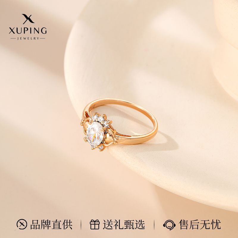 A New Xuping Jewelry Ring for Women, Elegant and Simple ins Wedding Jewelry Ring Heart Closed Ring G