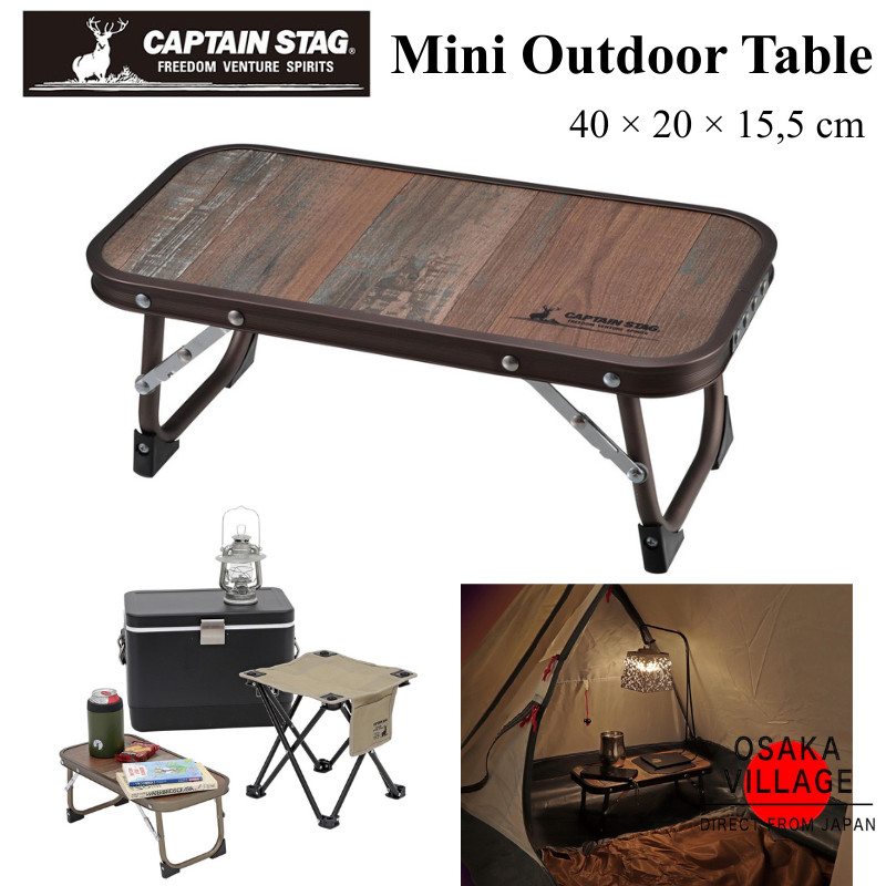 CAPTAIN STAG Mini Outdoor Table UC-590 – Lightweight, Compact, Outdoor-Friendly