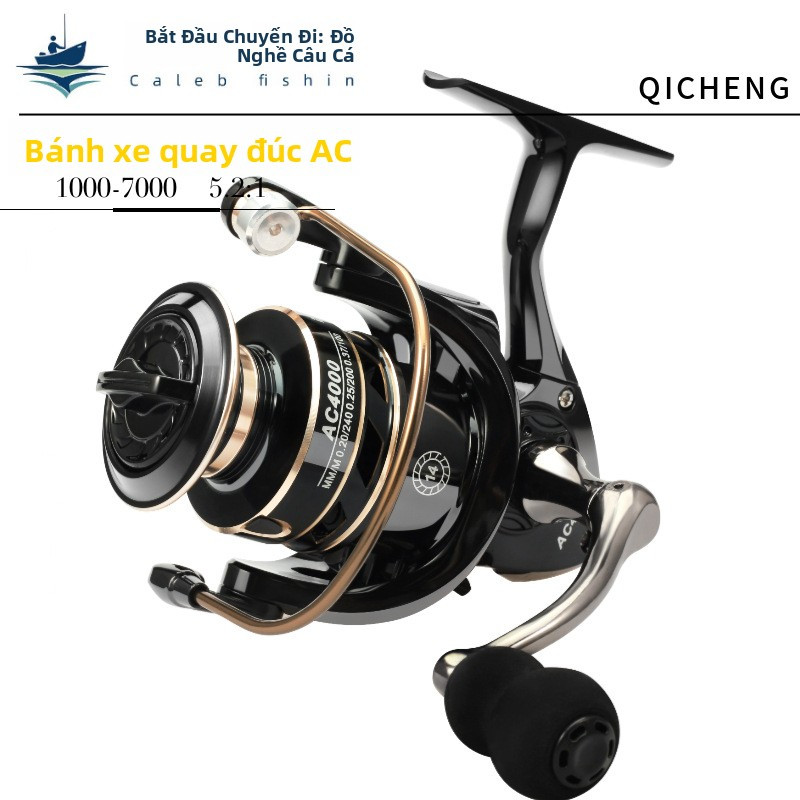 Máy câu cá Qicheng, máy câu quay, máy câu cá bằng kim loại AC Máy câu cá tầm xa, máy câu cá biển, má