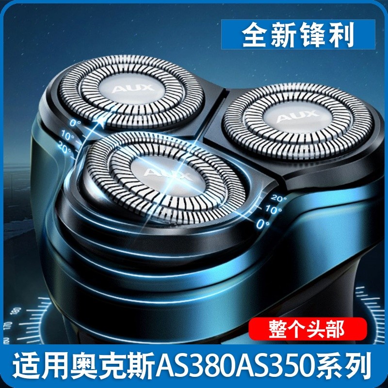 Ox AS380 Dao Cạo Lưỡi Dao Cạo Nam Lưỡi Dao Cạo Phụ Kiện Lưới AUX-AS350