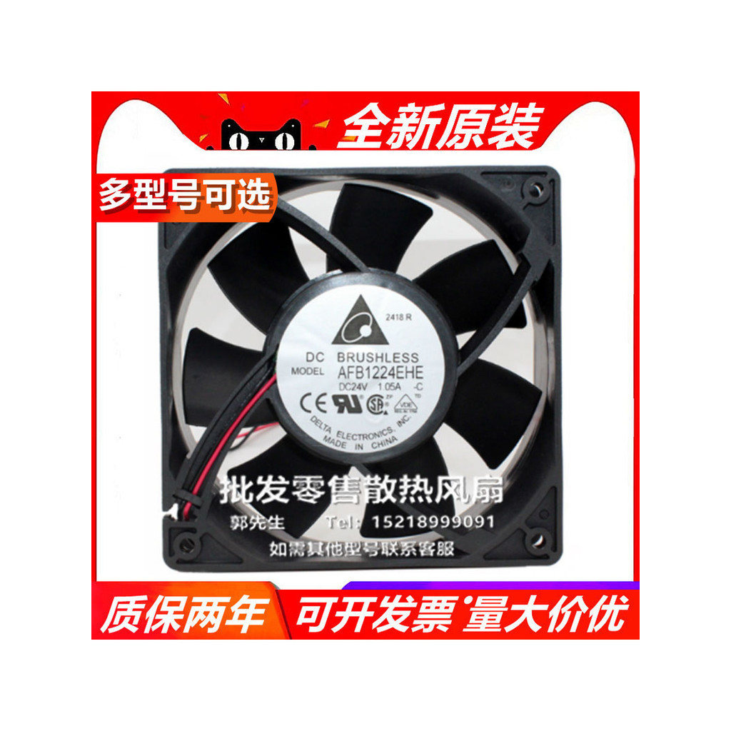 Quạt làm mát biến tần Delta AFB1224HE / HHE / SHE / VHE / EHE / GHE 12038 chính hãng 24V