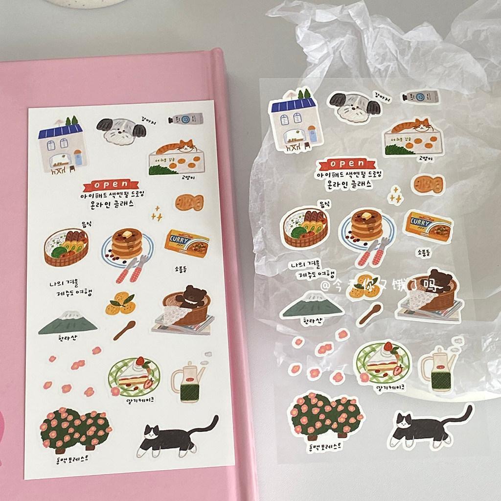 Ins ✷ ❈ ❈ ❈ ❈ 🍒 ❈ ❈ ❈ ❈ ❈ ❈ ❈ ❈ ❈ ❈ ❈ ❈ ❈ ❈ ❈ ❈ ❈ ❈ Ins Life Seasoning Hand Account Sticker Food Bea